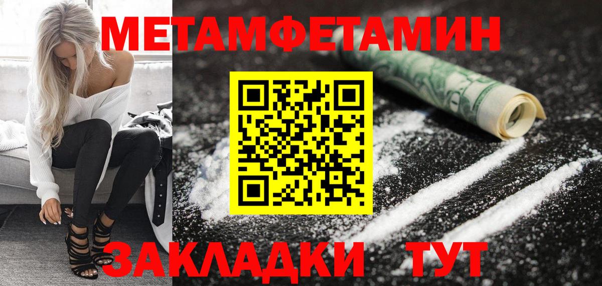 Amphetamine VHQ Хабаровск