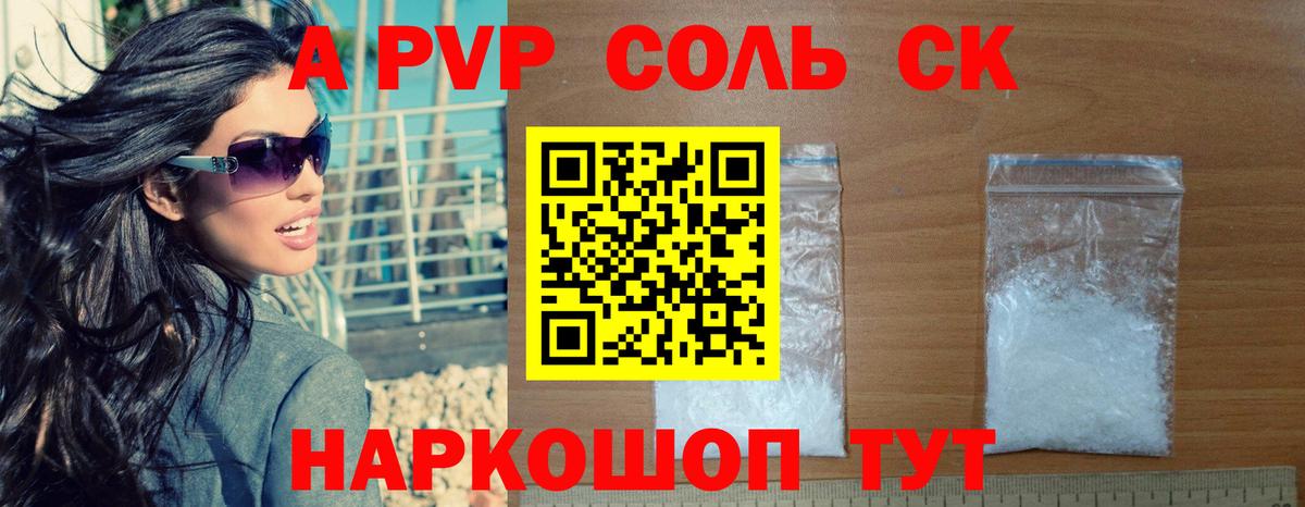 ЭКСТАЗИ Хабаровск