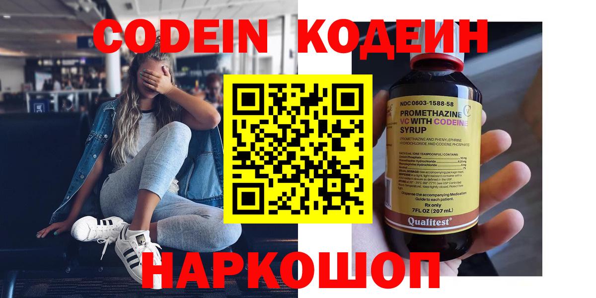 APVP СК   Вход с VPN  Хабаровск  Меф МЯУ МЯУ  ГАШ  COCAIN  Меф МЯУ МЯУ кристаллы  ЭКСТАЗИ 
