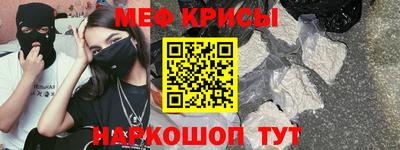 ГАЛЛЮЦИНОГЕННЫЕ ГРИБЫ Кумертау