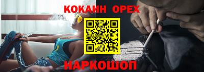 ГАЛЛЮЦИНОГЕННЫЕ ГРИБЫ Кумертау