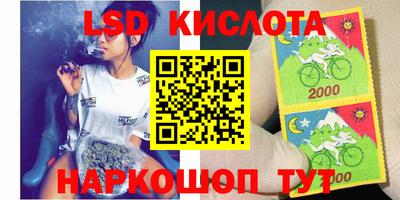 ГАЛЛЮЦИНОГЕННЫЕ ГРИБЫ Кумертау