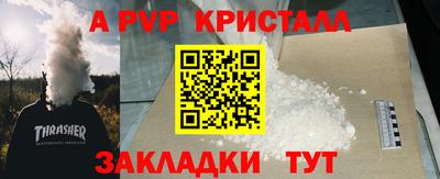 мет Ливны