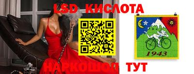 ГАЛЛЮЦИНОГЕННЫЕ ГРИБЫ Кумертау
