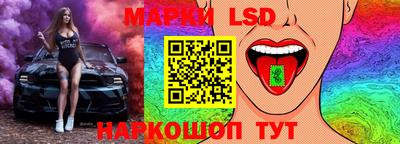 ГАЛЛЮЦИНОГЕННЫЕ ГРИБЫ Кумертау