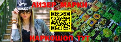 мет Ливны