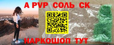 скорость mdpv Кунгур