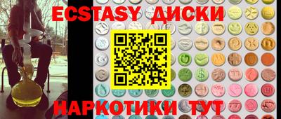 ГАЛЛЮЦИНОГЕННЫЕ ГРИБЫ Кумертау