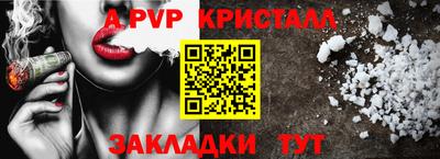бутик Лесосибирск