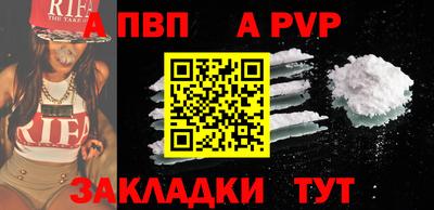 мет Ливны