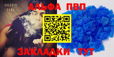 мет Ливны