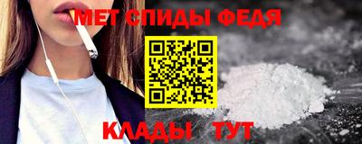 скорость mdpv Кунгур