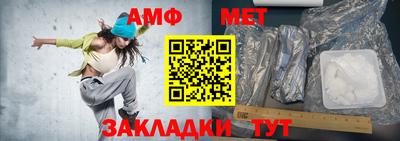 бутик Лесосибирск