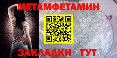 бутик Лесосибирск