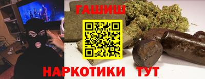 ГАЛЛЮЦИНОГЕННЫЕ ГРИБЫ Кумертау