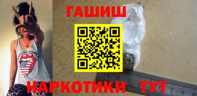 ГАЛЛЮЦИНОГЕННЫЕ ГРИБЫ Кумертау