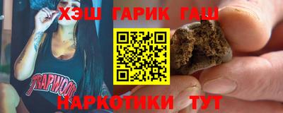 ГАЛЛЮЦИНОГЕННЫЕ ГРИБЫ Кумертау