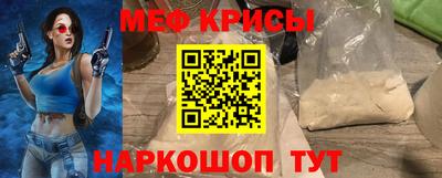 скорость mdpv Кунгур