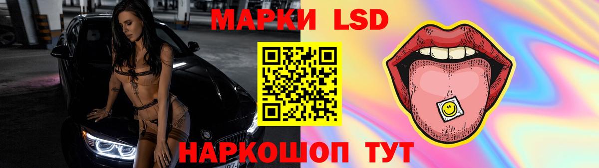Лсд 25 экстази ecstasy Хабаровск