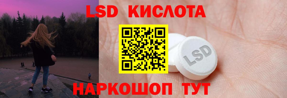 Хабаровск  Лсд 25 экстази ecstasy  Лсд 25 экстази ecstasy  Вход с VPN 