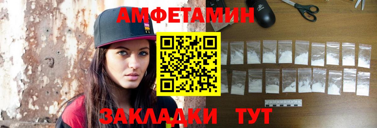 Метамфетамин Декстрометамфетамин 99.9% Хабаровск