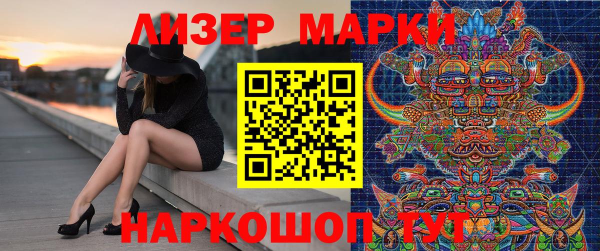 Марки N-bome 1,5мг  купить наркотик  Вход с VPN  Хабаровск  Марки N-bome 1,5мг 