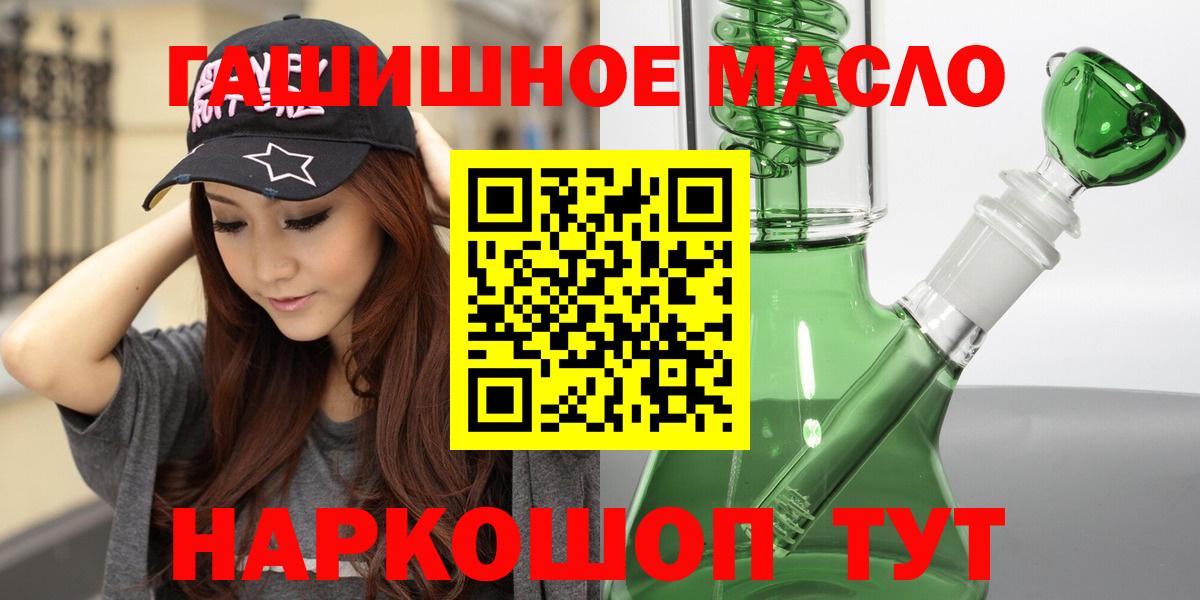 Дистиллят ТГК жижа Хабаровск