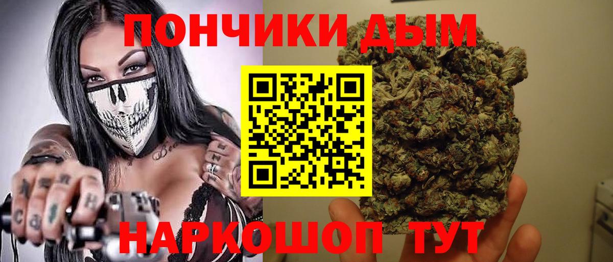 Шишки марихуана VHQ  Бошки Шишки White Widow  Конопля конопля  Хабаровск  Шишки марихуана ГИДРОПОН  Вход с VPN 
